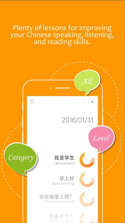 Improving Chinese Listening, Speaking and Reading Skills - Learn Mandarin Chinese  Language screenshot-4