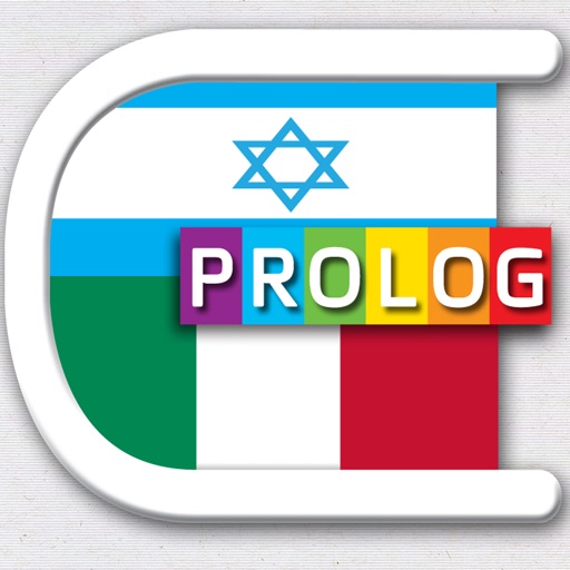 EBRAICO - ITALIANO Dizionario Bilingue | Prolog.co.il | מילון איטלקי - עברי | פרולוג icon