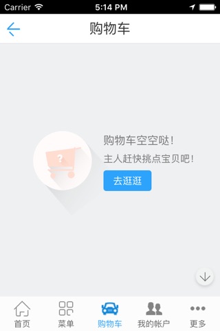 上海养生 screenshot 4