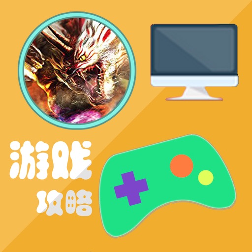 攻略For讨鬼传：极 icon