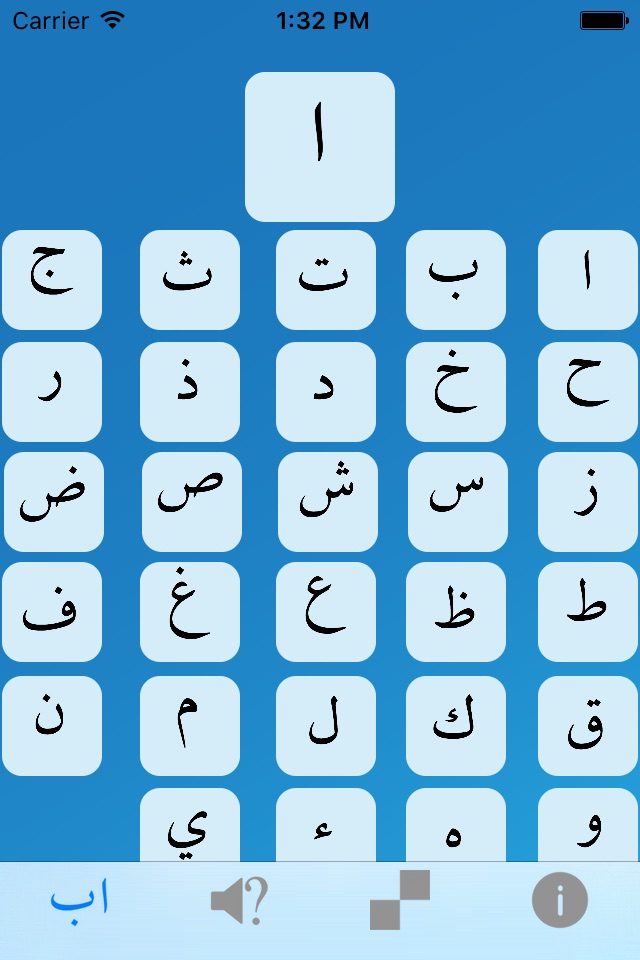 Yassarnal Quran screenshot 3