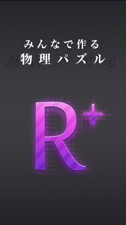 R+