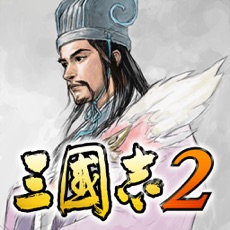 Activities of ROMANCE OF THE THREE KINGDOMS　2