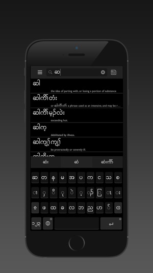 Karen-English dictionary(圖2)-速報App