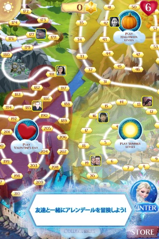 Disney Frozen Free Fall Game screenshot 4