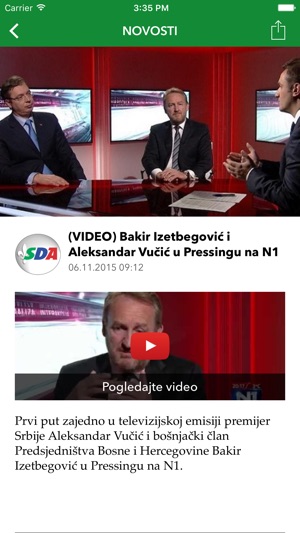 SDA - Stranka demokratske akcije BiH(圖3)-速報App