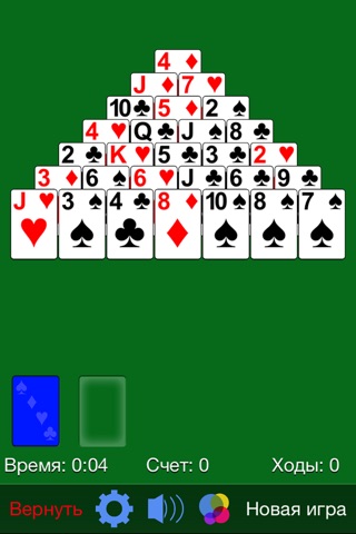 Pyramid Solitaire· screenshot 2