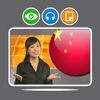 CHINESISCH - so einfach! | Speakit.tv Videokurs (52006)