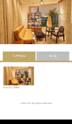 Rue D'or(圖1)-速報App