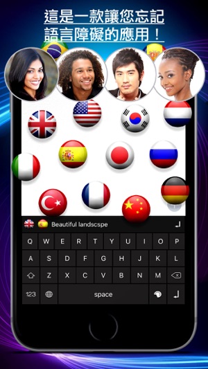 Keyboard Translator Professional Dark Edition(圖2)-速報App