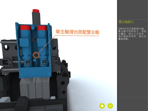 TONGTAI MACHINE & TOOL CO., LTD. screenshot 2