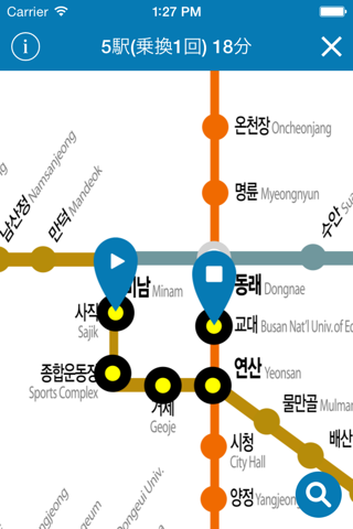부산지하철 screenshot 3
