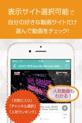 Game screenshot 動画まとめアプリ for 防弾少年団(BTS) apk