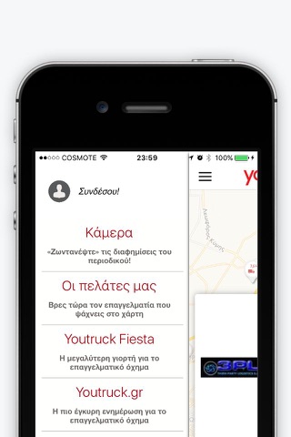 Youtruck Active screenshot 2