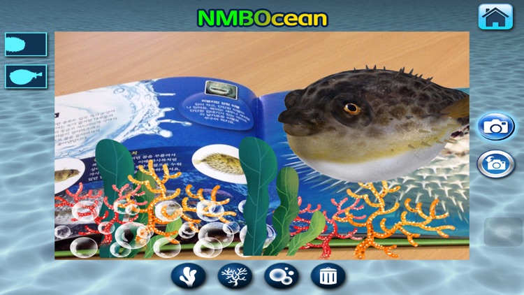 NMBOCEAN3D - Nanmeebooks screenshot-3
