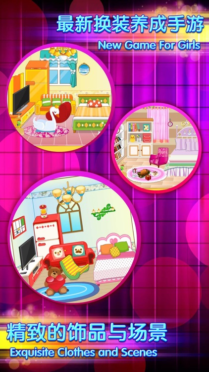 Princess Bedroom - Girls Room Decoration Games