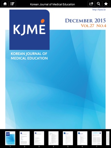 Korean Journal of Medical Education for iPad screenshot 4