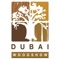 Dubai WoodShow is the premier destination for wood specialists who visit the show every year from across the globe