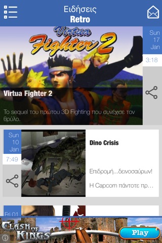 GameWorld screenshot 3