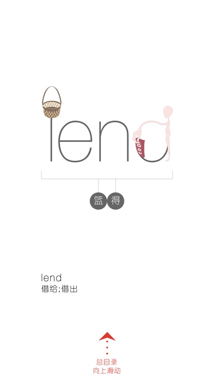 WOAO－初中英语·初二英语下册第3单元（初中英语人教版）