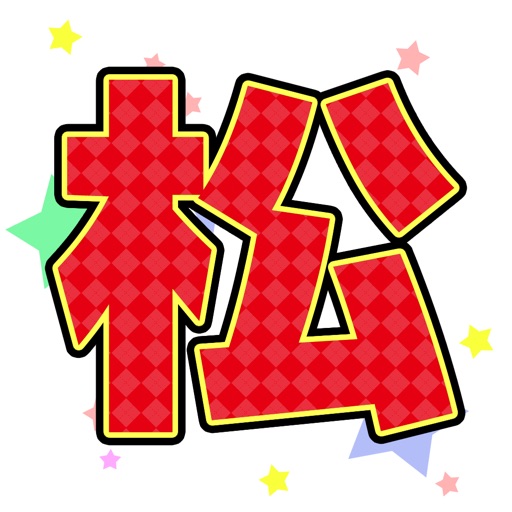 Super Block Quiz for Osomatsusan