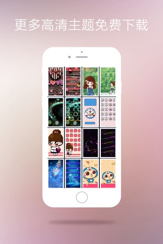 Cool Themes & Wallpapers Lite screenshot 2