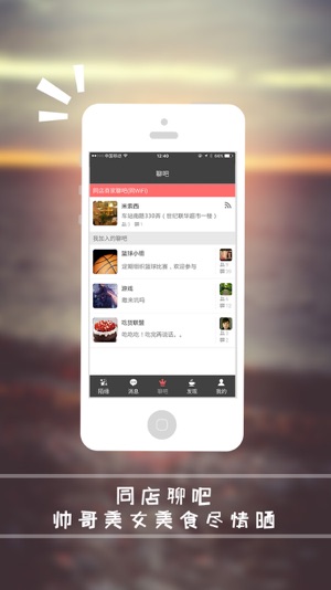 WIFI一机通(圖4)-速報App