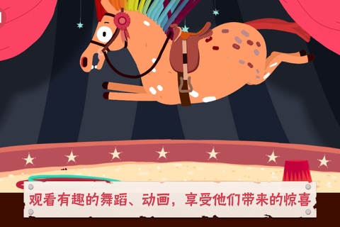 Pony Style Box screenshot 4