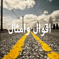 اقوال وامثال ستغير حياتك pour PC