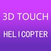 3D Touch Helicopter