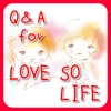 Q＆A for LOVE SO LIFE