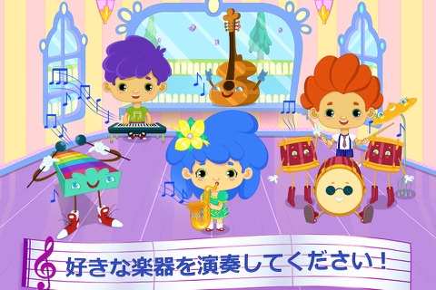 Cutie Patootie - Happy Music School! screenshot 3