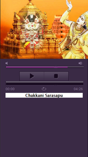 Carnatic Annamacharya Keertanalu(圖1)-速報App