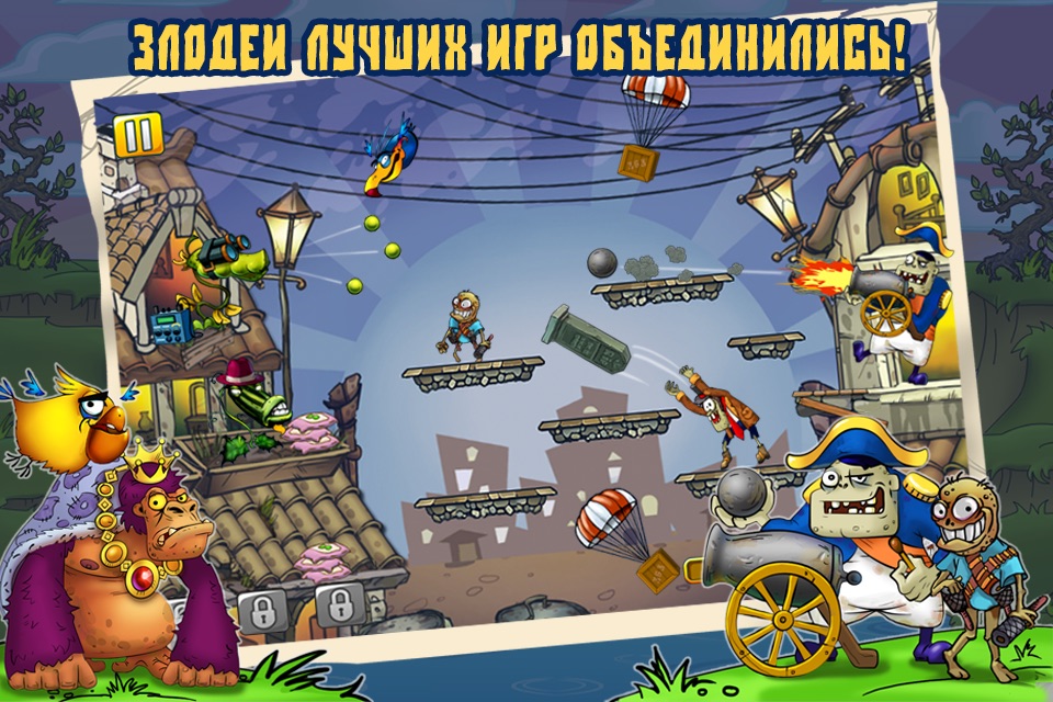 Zombie Harvest! screenshot 2