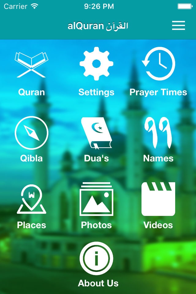 Sheikh Sudais Quran MP3 Free screenshot 2