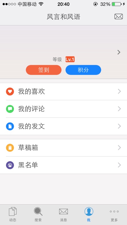 江苏教育厅新闻客户端 screenshot-3