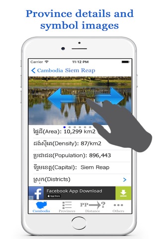 Cambodia Provinces screenshot 3