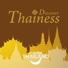 Thainess