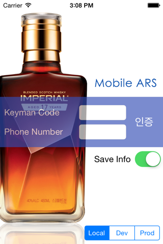 Mobile ARS screenshot 4