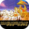 Mahabharat Katha!