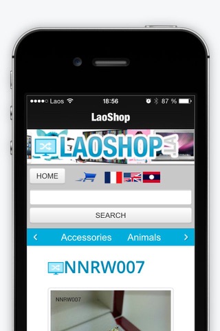Laoshop screenshot 2