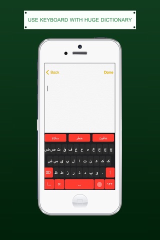 UrduBoard Dictionary + Keys screenshot 3
