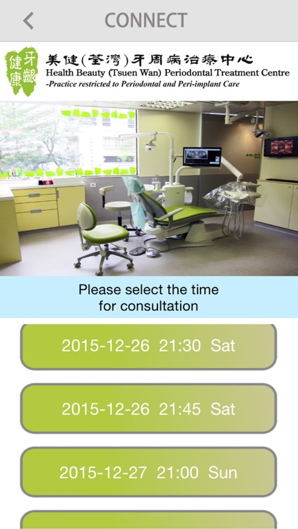 CONNECT - HK dental practice