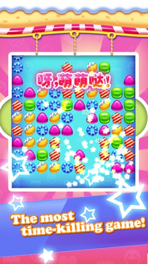 Colorful candy—the most popular game(圖4)-速報App