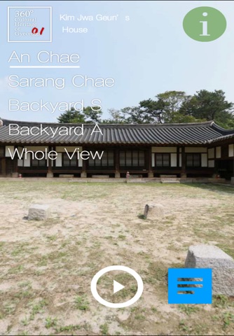 KimJwaGeun House(360degree VR) screenshot 2