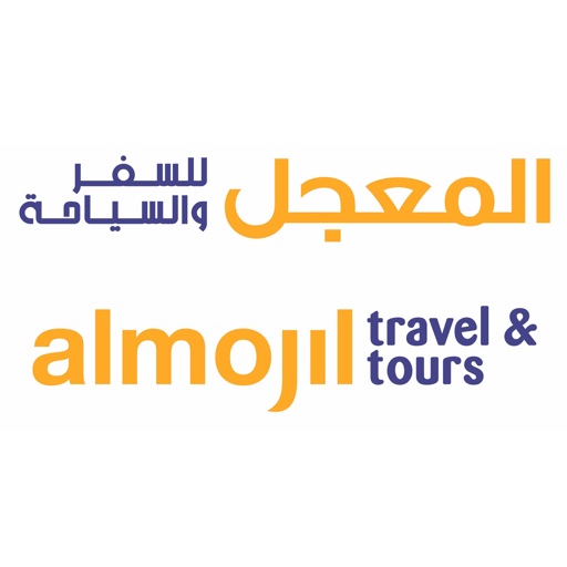 Almojil Travel & Tours