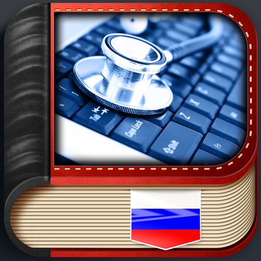 Medical Abbreviations Russian icon