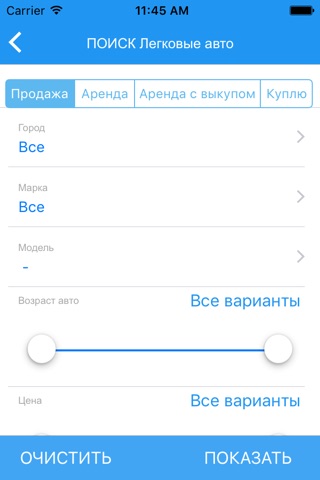 Avtobor.uz  - портал авто screenshot 2