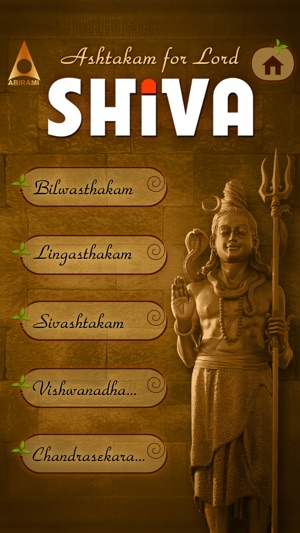 Ashtakam for Lord Shiva(圖3)-速報App