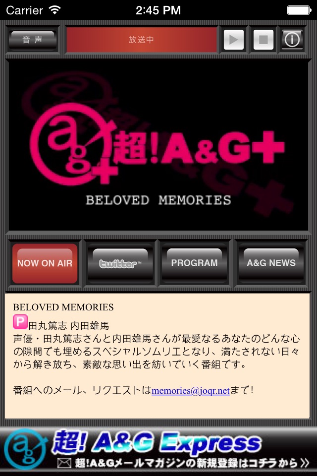 超!A&G+i screenshot 4